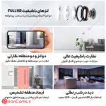 دوربین سیم کارت خور OKAM