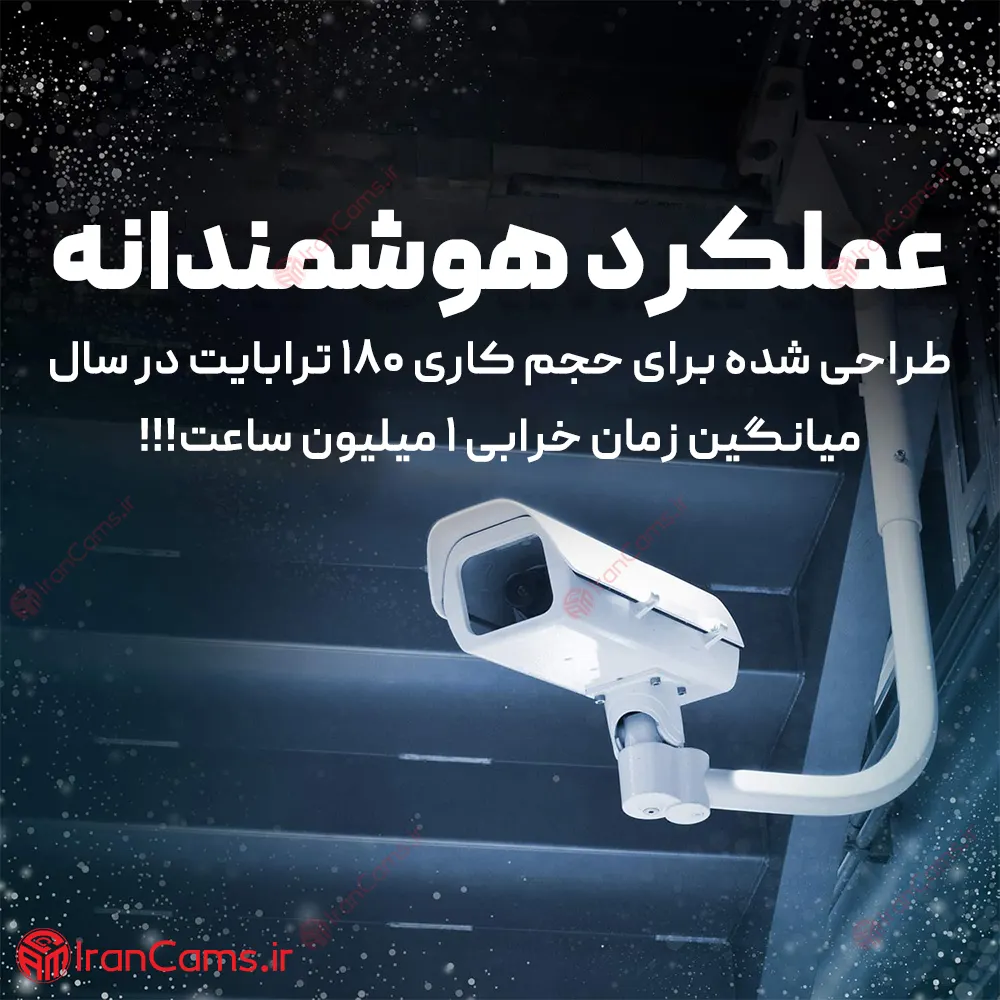 قیمت هارد Seagate SkyHawk
