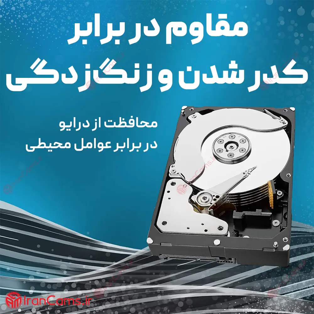 هارد دوربین مداربسته سیگیت