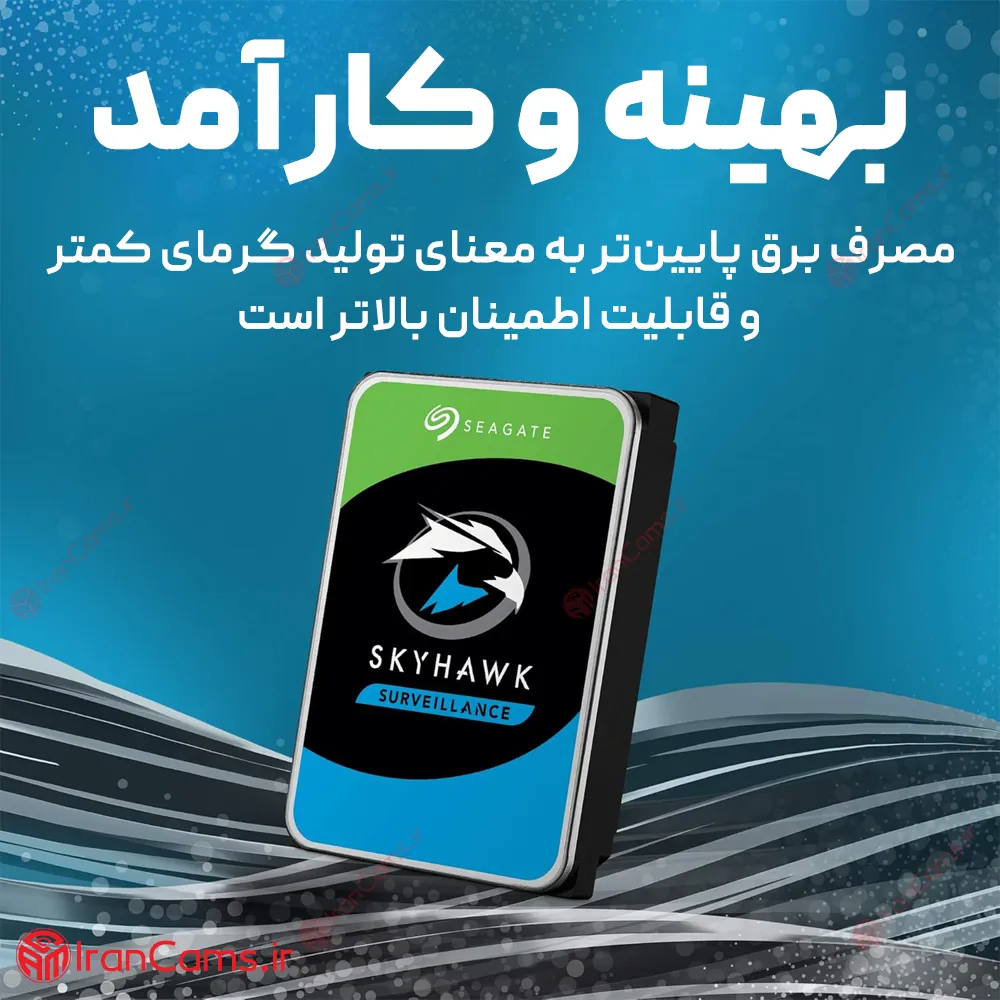 بهترین هارد دوربین مداربسته