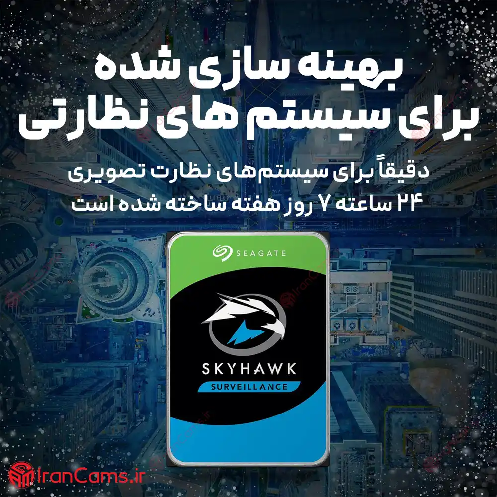 بهترین هارد سیگیت