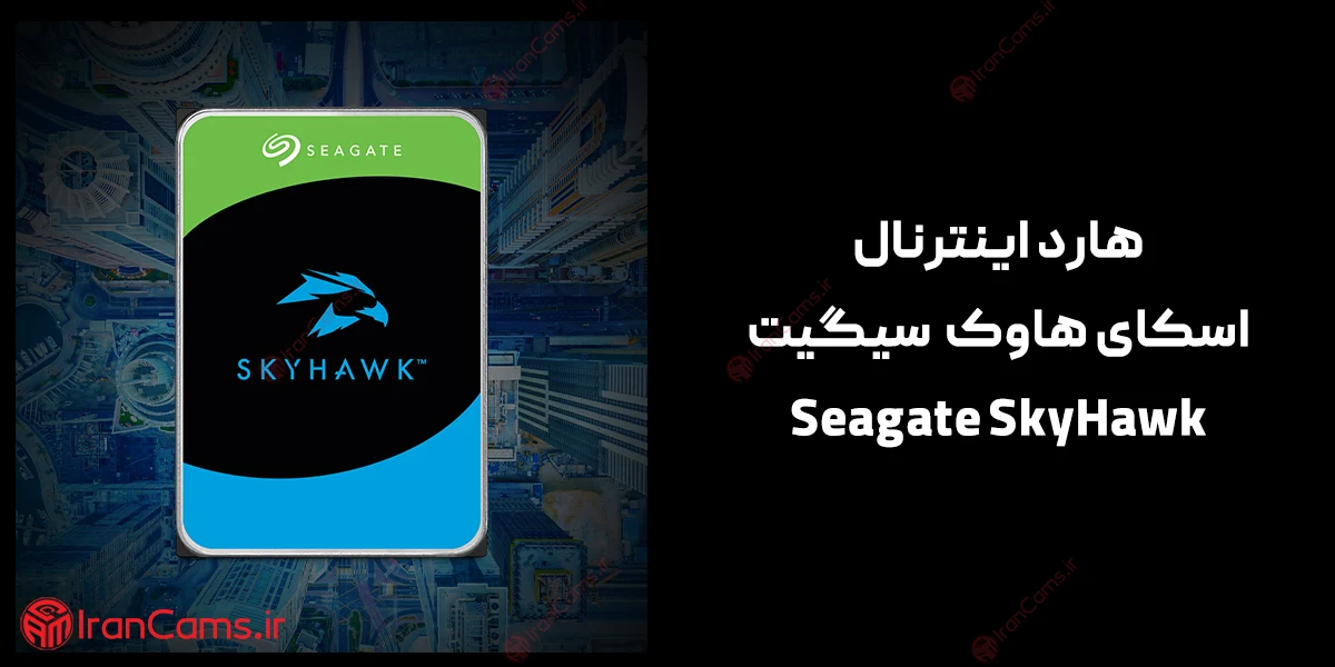 خرید هارد سیگیت