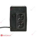 یو پی اس 600 هایک ویژن