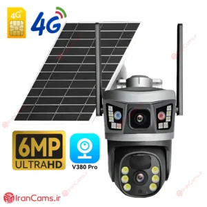 دوربین سیم کارتی خورشیدی 6 مگاپیکسل 2 لنز V380 PRO مدل VSC99-4G 4 دوربین سیم کارتی V380 PRO