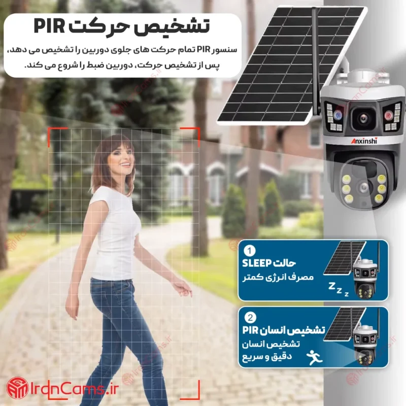 دوربین v380 سیم کارت خور
