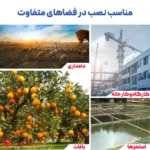قیمت دوربین v380 pro