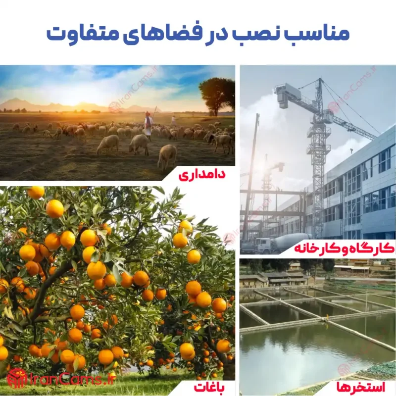 قیمت دوربین v380 pro