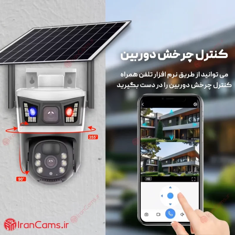 قیمت دوربین v380 pro سیم کارت خور