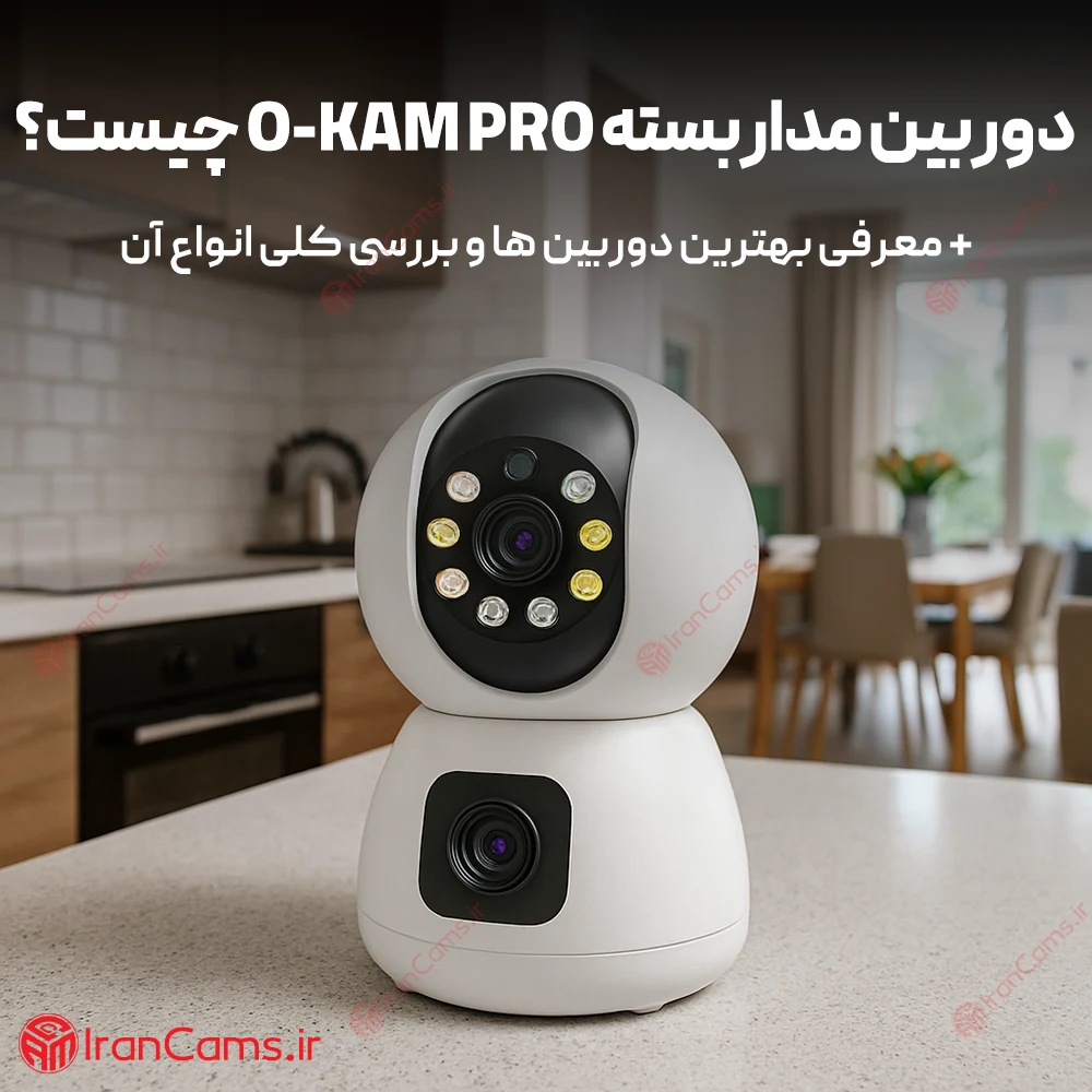 بهترین دوربین اوکم