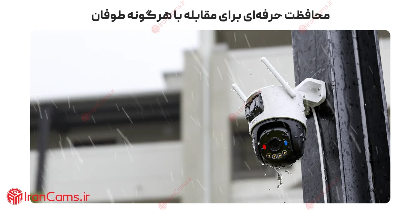دوربین بی سیم آیمو کروزر دو لنز پرو Imou Cruiser Dual 2 Pro 8MP (IPC-S7XFP-8U0WED) 14 دوربین ضد آب آیمو