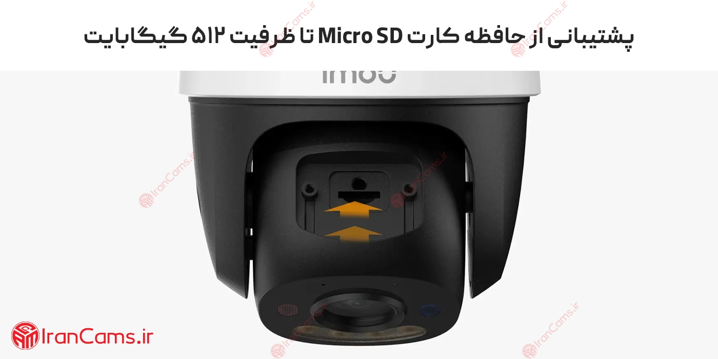 دوربین بی سیم آیمو کروزر دو لنز پرو Imou Cruiser Dual 2 Pro 8MP (IPC-S7XFP-8U0WED) 15 دوربین بی سیم ایمو