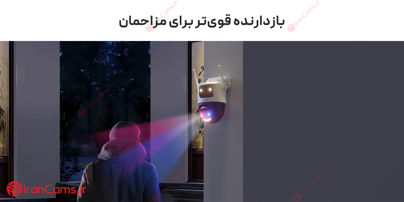 کروزر دو لنز ایمو