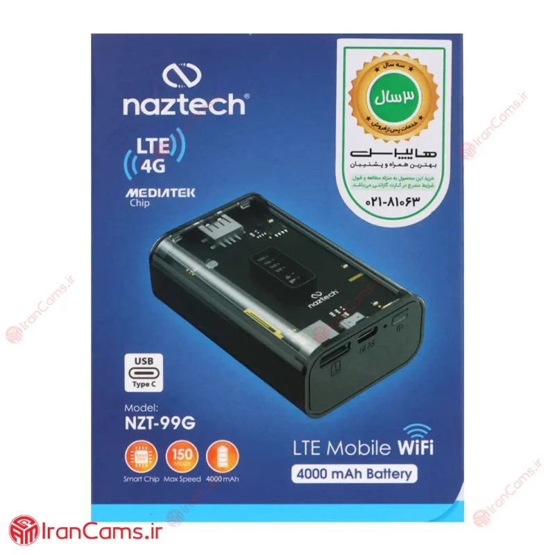 مودم سیم کارتی همراه (قابل حمل) نزتک مدل Naztech NZT-99G