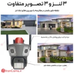 قیمت دوربین سیمکارتی اوکم