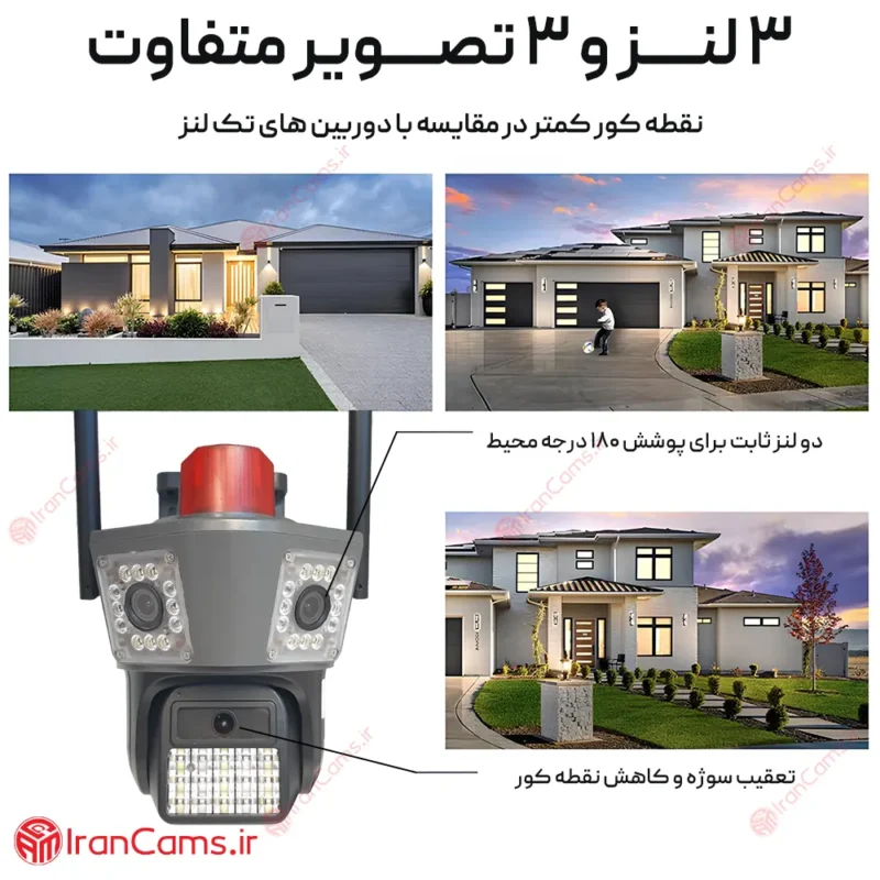 قیمت دوربین سیمکارتی اوکم