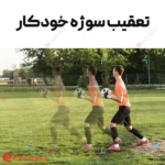 دوربین سیمکارتی اوکم