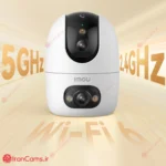 دوربین وای فای 6 آیمو