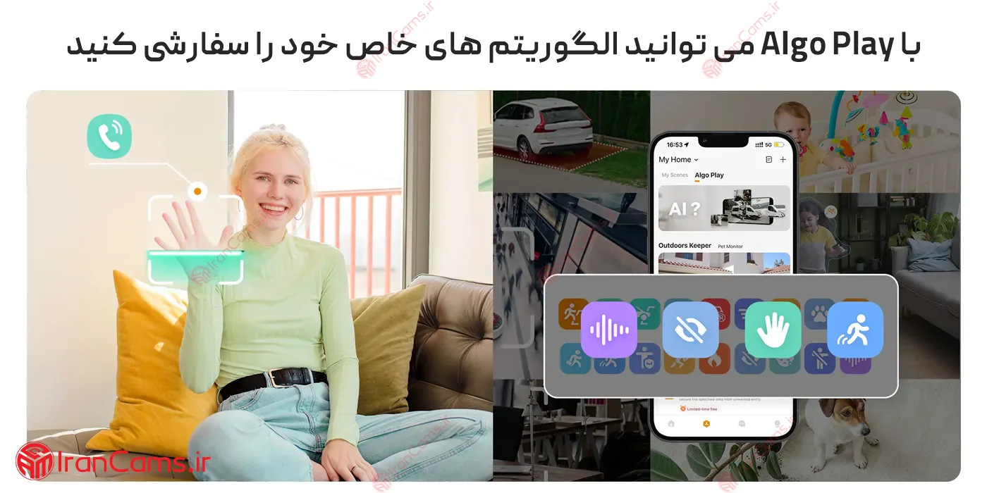 قیمت دوربین ایمو رنجر 2 10 مگ