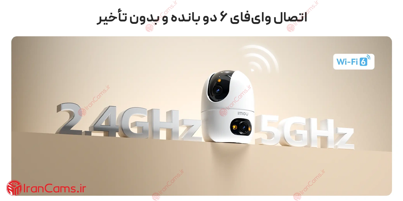 دوربین بی سیم آیمو رنجر 2 دو لنز (Imou Ranger 2 Dual 10MP (IPC-S20EP-10M0S