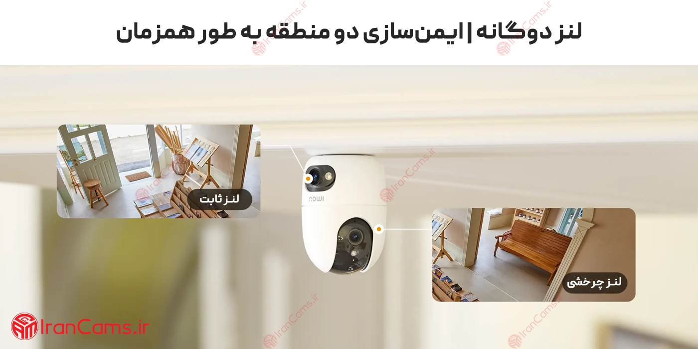 خرید دوربین آیمو ( Ranger 2 Dual 10MP (IPC-S20EP-10M0S