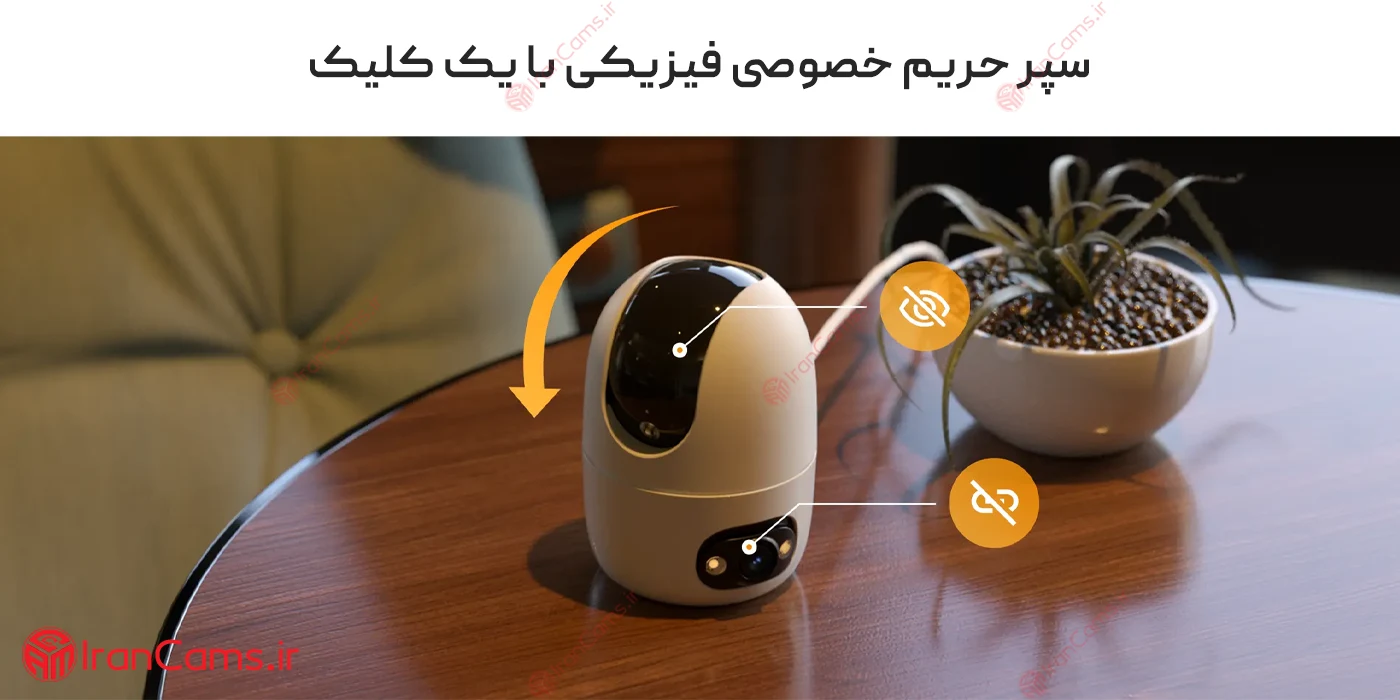 خرید دوربین Imou Ranger 2 Dual 10MP
