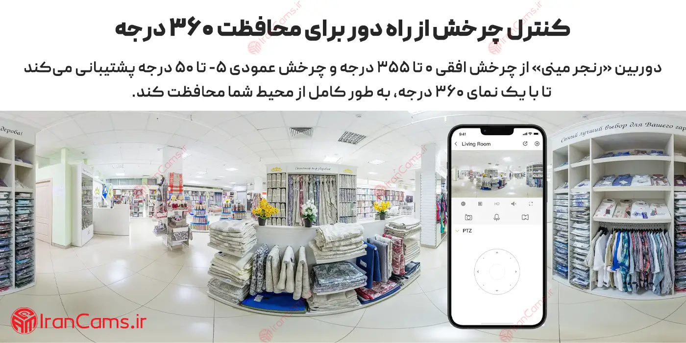 بهترین دروبین ایمو