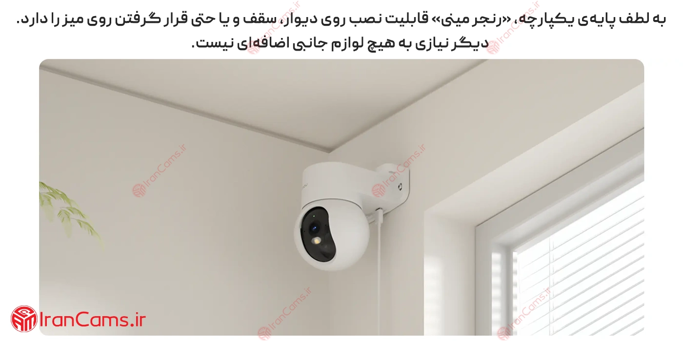 دوربین ایمو رنجر مینی