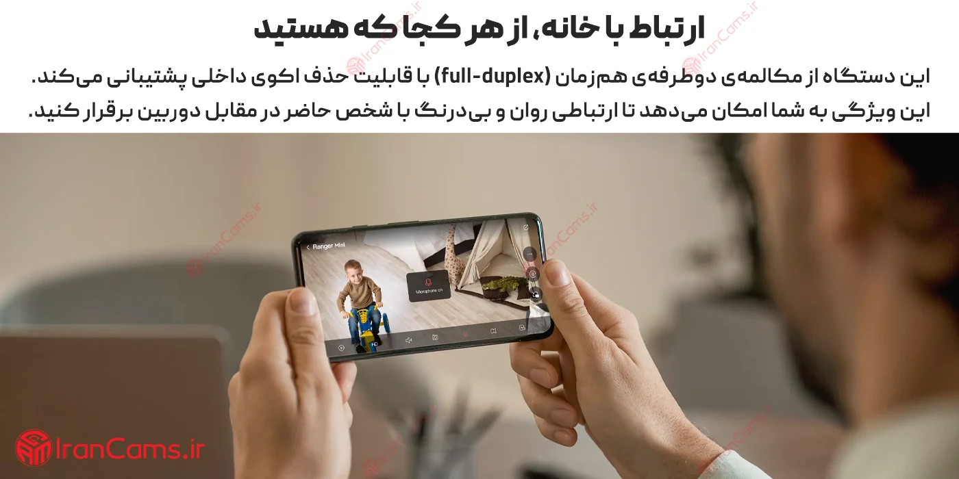 قیمت دوربین آیمو رنجر مینی