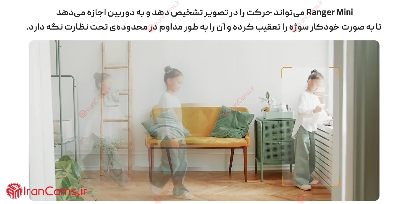 دوربین تشخیص انسان آیمو