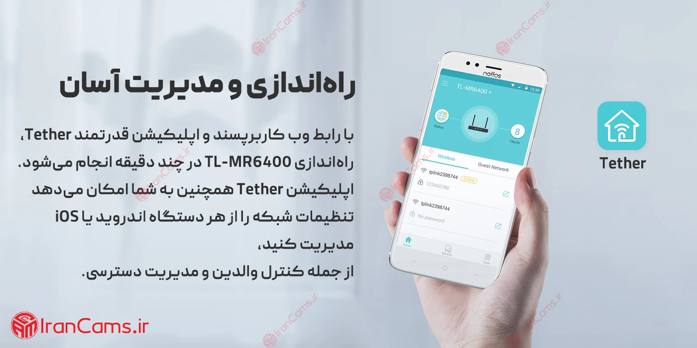 مودم سیمکارتی بی سیم