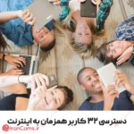 مودم سیم کارتی 4G تی پی لینک MR6400