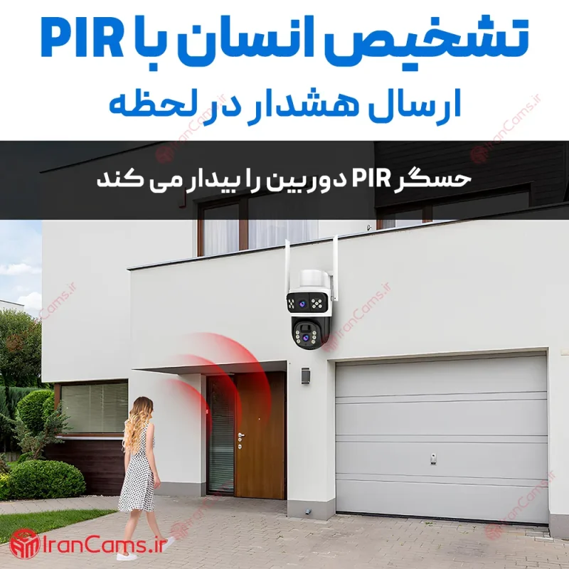 دوربین خورشیدی سیمکارتی دو لنز 8 مگاپیکسل V380 مدل T8 13 بهترین دوربین سیم کارتی بازار