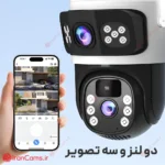 دوربین خورشیدی سیمکارتی دو لنز 8 مگاپیکسل V380 مدل T8