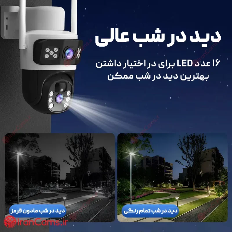 دوربین خورشیدی سیمکارتی دو لنز 8 مگاپیکسل V380 مدل T8 14 خرید دوربین سیم کارت خور V380 خورشیدی