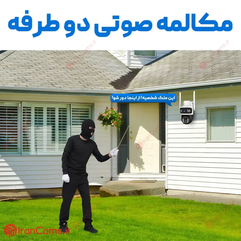 دوربین خورشیدی سیمکارتی دو لنز 8 مگاپیکسل V380 مدل T8 12 دوربین سولار سیمکارتی V380