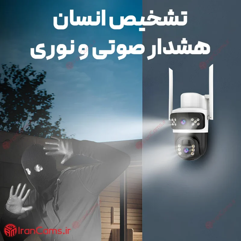 دوربین خورشیدی سیمکارتی دو لنز 8 مگاپیکسل V380 مدل T8 11 دوربین سولار دو لنز سیم کارت خور