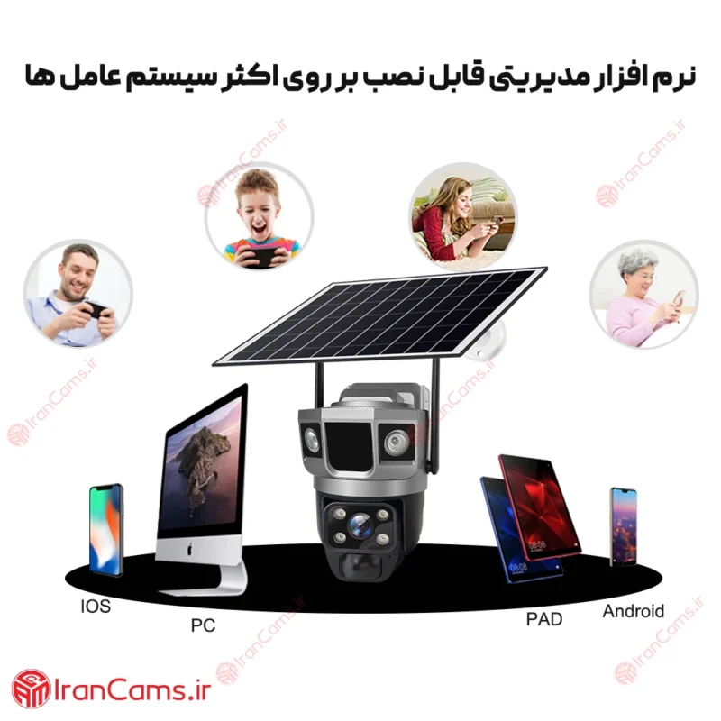 بهترین دوربین خورشیدی بازار
