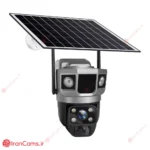 دوربین مداربسته خورشیدی v380