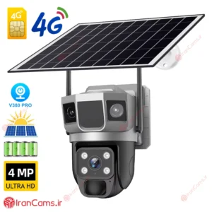 دوربین خورشیدی سیمکارتی ارزان 4 مگاپیکسل V380 مدل VC02-G-AOV 16 دوربین خورشیدی ارزان