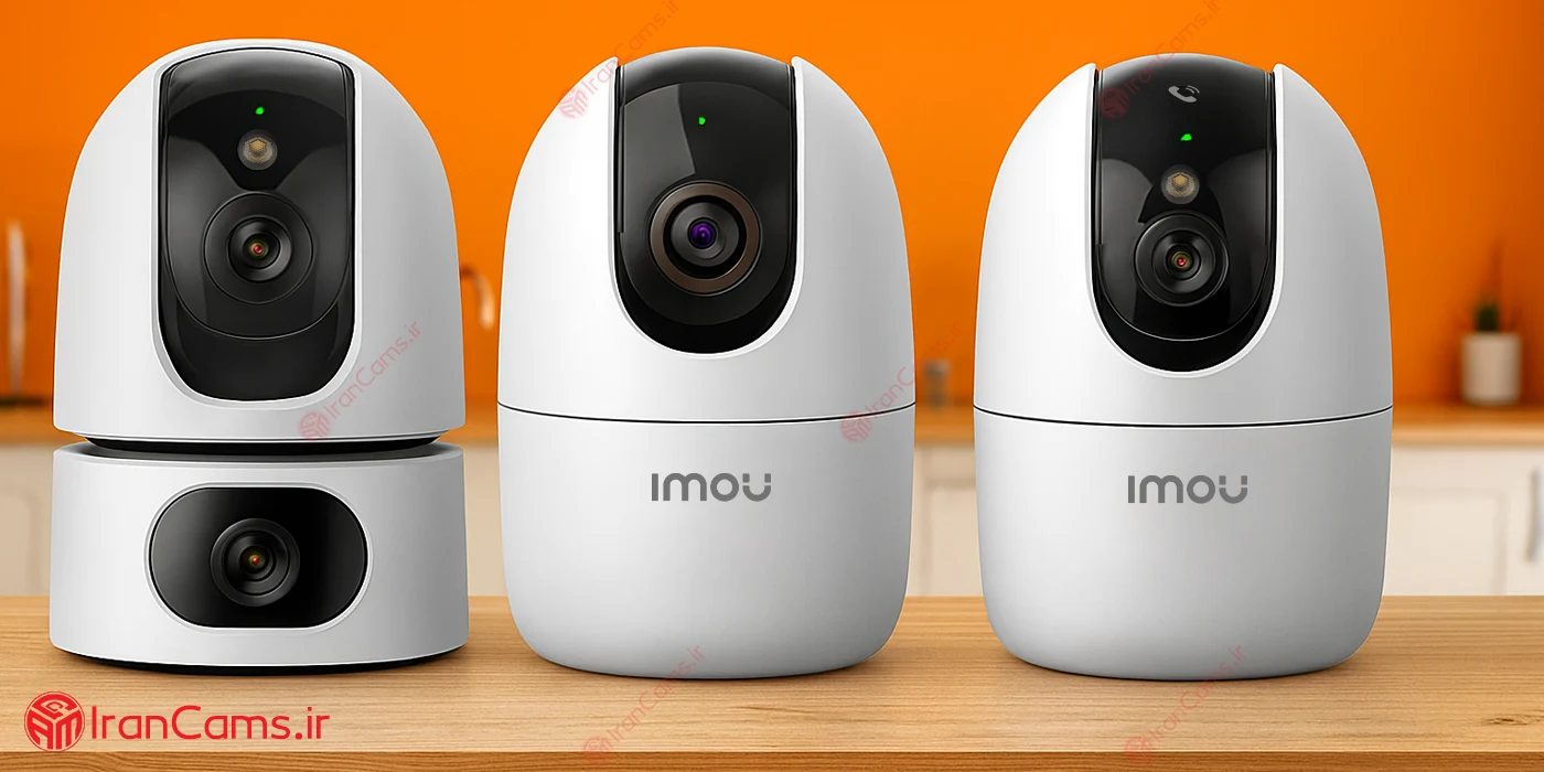 آشنایی با انواع دوربین رنجر آیمو | معرفی 8 مدل دوربین ایمو رنجر 1 انواع دوربین رنجر آیمو