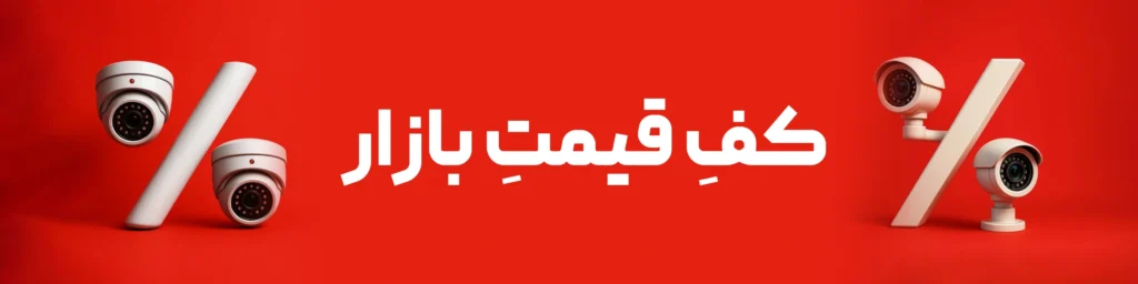 بنر صفحه تخفیفات copy