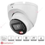 دوربین مداربسته IP دام 6 مگاپیکسلی داهوا DH-IPC-HDW1639TP-A-IL