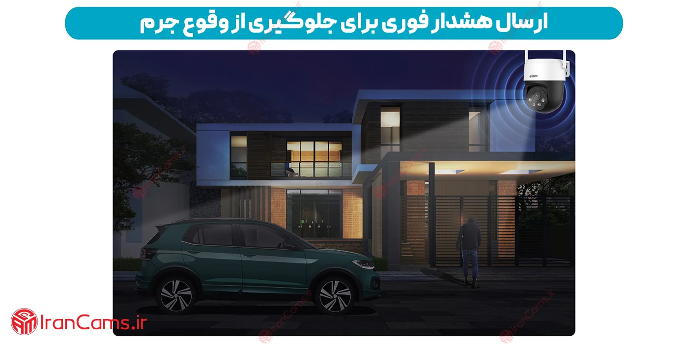 دوربین اسپید دام چرخشی بی سیم داهوا 5 مگاپیکسل DH-P5AS-PV 6 دوربین اسپیددام داهوا