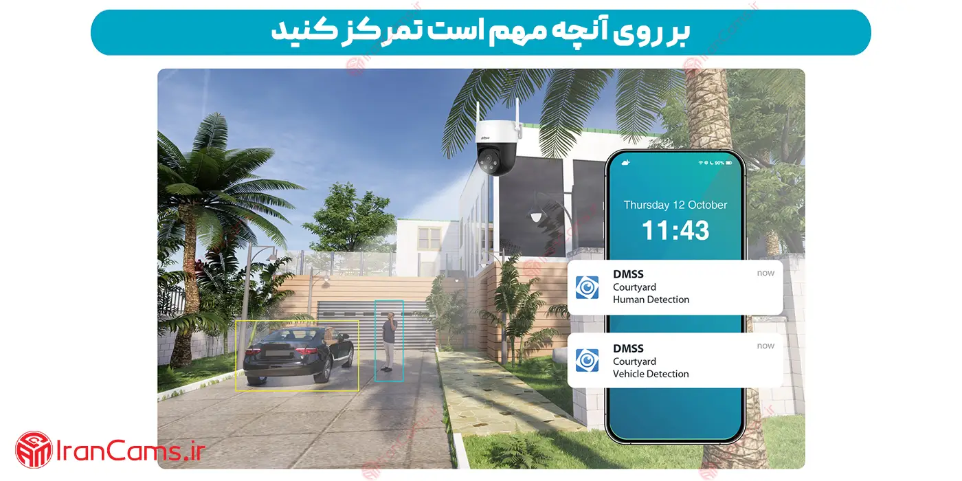 دوربین اسپید دام چرخشی بی سیم داهوا 5 مگاپیکسل DH-P5AS-PV 7 دوربین اسپید دام بی سیم داهوا DH-P5AS-PV