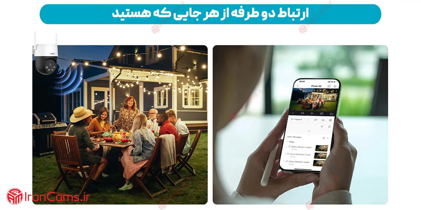 دوربین اسپید دام چرخشی بی سیم داهوا 5 مگاپیکسل DH-P5AS-PV 10 دوربین پلیسی داهوا