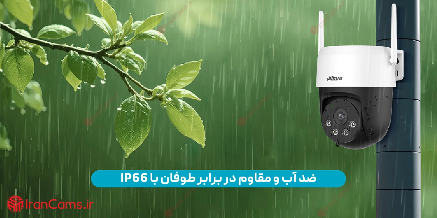 دوربین اسپید دام چرخشی بی سیم داهوا 5 مگاپیکسل DH-P5AS-PV 11 دوربین گردان داهوا 5 مگ