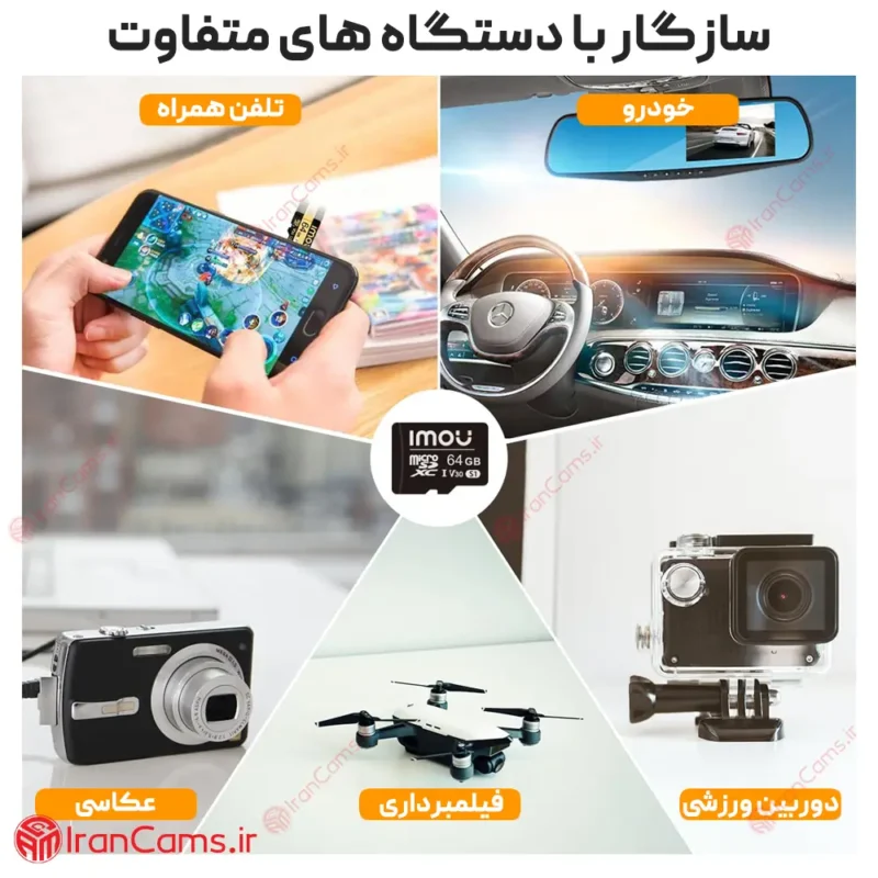 رم 128 گیگ ایمو برای دوربین