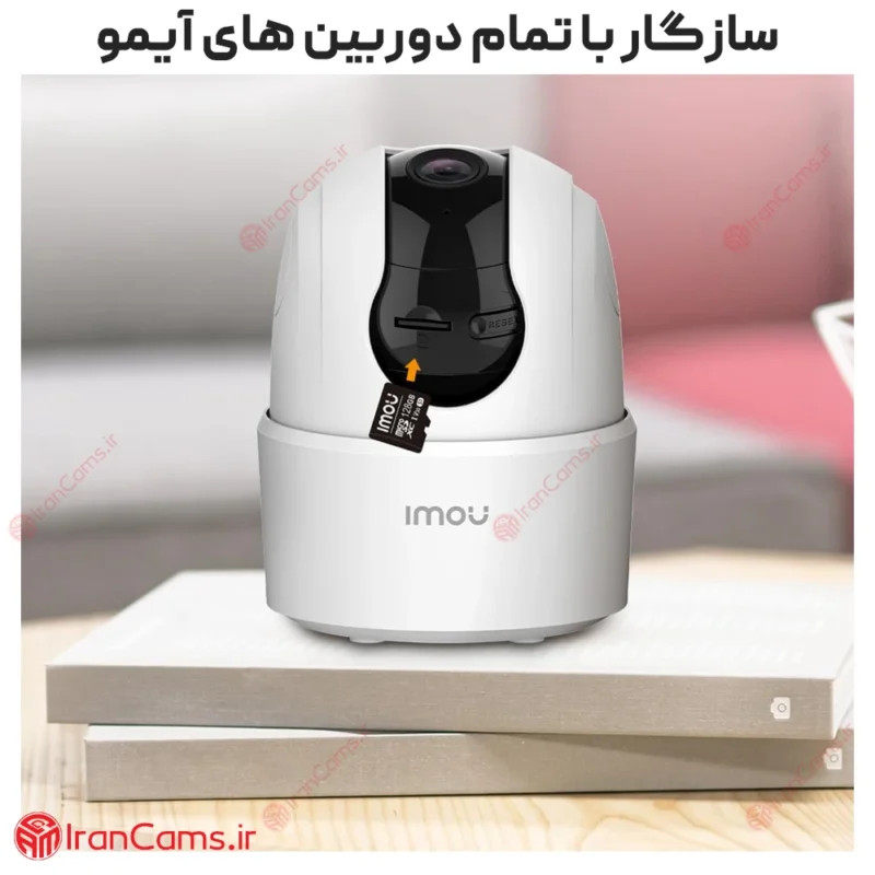 کارت حافظه ایمو 256 گیگ
