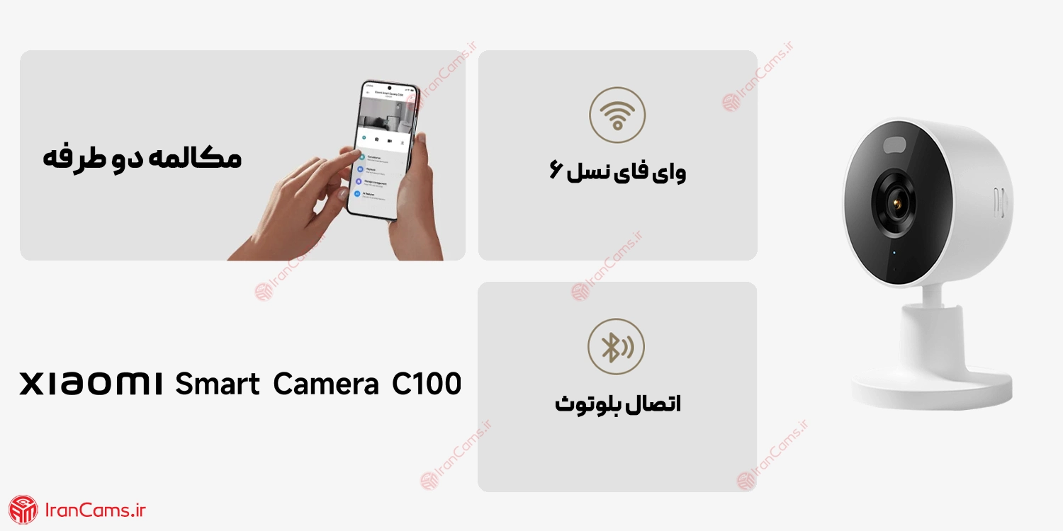MI C100