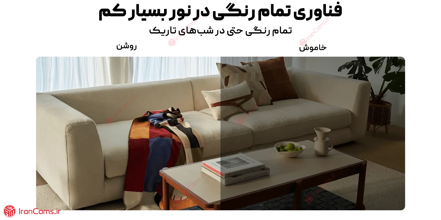 دوربین دید در شب شیائومی